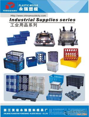 日用品模具/椅子模具/塑料桌椅模具/精密注塑模具廠