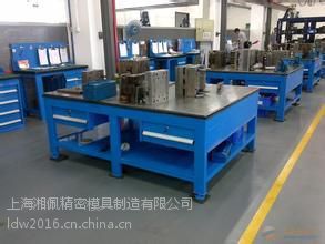 上海塑膠廠︱模具制造︱塑膠模具公司︱塑膠模具制造廠︱鋁合金