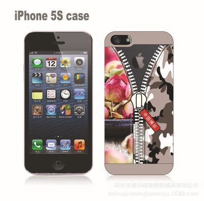 工廠直銷IPHONE4S5C5G手機(jī)保護(hù)套 時(shí)尚新潮護(hù)殼 彩色拉鏈彩繪殼 - 工廠直銷IPHONE4S5C5G手機(jī)保護(hù)套 時(shí)尚新潮護(hù)殼 彩色拉鏈彩繪殼廠家 - 工廠直銷IPHONE4S5C5G手機(jī)保護(hù)套 時(shí)尚新潮護(hù)殼 彩色拉鏈彩繪殼價(jià)格 - 深圳市博華精密塑膠模具 - 
