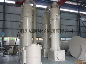 現貨供應pp脫硫凈化塔 pp噴淋塔 pp噴淋塔 廢氣處理設備 價格 谷瀑環保