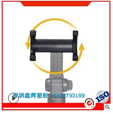 深圳市龍崗區鑫輝塑膠五金電子制品廠