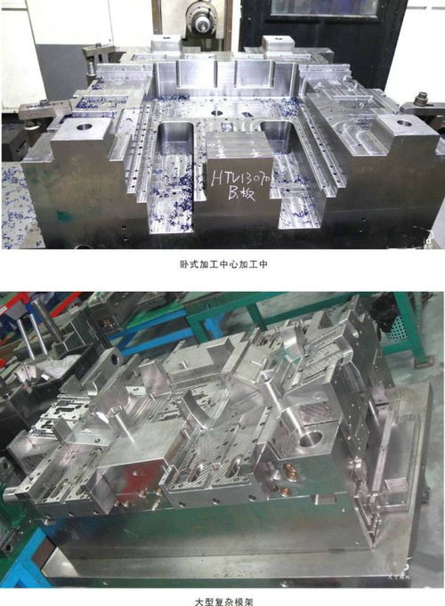 非標精密塑膠模胚、高精密模架及塑膠模具的應用與優(yōu)勢